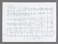 主要名稱：美國國務院臺灣檔案（五）（1945~1949）圖檔，第959張，共1048張