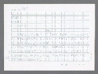 主要名稱：美國國務院臺灣檔案（五）（1945~1949）圖檔，第979張，共1048張