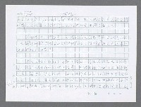 主要名稱：美國國務院臺灣檔案（五）（1945~1949）圖檔，第981張，共1048張