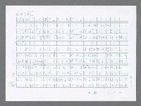 主要名稱：美國國務院臺灣檔案（五）（1945~1949）圖檔，第986張，共1048張