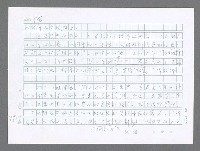 主要名稱：美國國務院臺灣檔案（五）（1945~1949）圖檔，第987張，共1048張