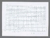 主要名稱：美國國務院臺灣檔案（五）（1945~1949）圖檔，第989張，共1048張