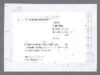 主要名稱：美國國務院臺灣檔案（五）（1945~1949）圖檔，第1017張，共1048張