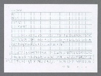 主要名稱：美國國務院臺灣檔案（五）（1945~1949）圖檔，第1026張，共1048張