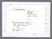 主要名稱：美國國務院臺灣檔案（五）（1945~1949）圖檔，第1028張，共1048張