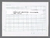 主要名稱：美國國務院臺灣檔案（五）（1945~1949）圖檔，第1031張，共1048張