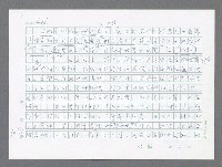 主要名稱：美國國務院臺灣檔案（五）（1945~1949）圖檔，第1044張，共1048張