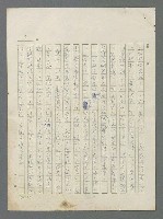 主要名稱：戰雲密佈圖檔，第2張，共634張