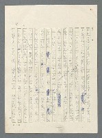 主要名稱：戰雲密佈圖檔，第4張，共634張