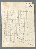 主要名稱：戰雲密佈圖檔，第6張，共634張