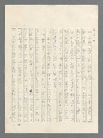 主要名稱：戰雲密佈圖檔，第7張，共634張