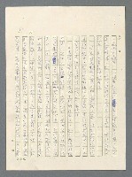 主要名稱：戰雲密佈圖檔，第8張，共634張