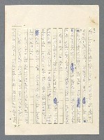 主要名稱：戰雲密佈圖檔，第10張，共634張