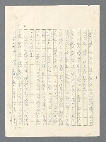 主要名稱：戰雲密佈圖檔，第12張，共634張