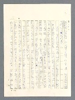 主要名稱：戰雲密佈圖檔，第13張，共634張