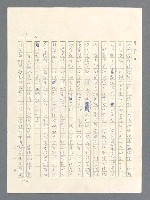 主要名稱：戰雲密佈圖檔，第15張，共634張