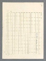 主要名稱：戰雲密佈圖檔，第17張，共634張