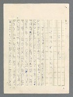 主要名稱：戰雲密佈圖檔，第19張，共634張