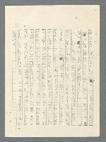 主要名稱：戰雲密佈圖檔，第20張，共634張