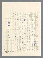 主要名稱：戰雲密佈圖檔，第21張，共634張