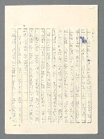 主要名稱：戰雲密佈圖檔，第22張，共634張