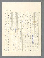 主要名稱：戰雲密佈圖檔，第24張，共634張