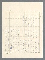 主要名稱：戰雲密佈圖檔，第25張，共634張