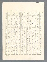 主要名稱：戰雲密佈圖檔，第29張，共634張