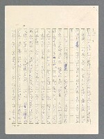 主要名稱：戰雲密佈圖檔，第31張，共634張