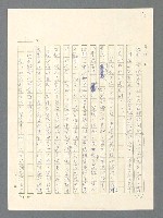 主要名稱：戰雲密佈圖檔，第32張，共634張