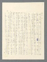 主要名稱：戰雲密佈圖檔，第34張，共634張