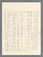 主要名稱：戰雲密佈圖檔，第35張，共634張