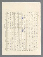 主要名稱：戰雲密佈圖檔，第37張，共634張