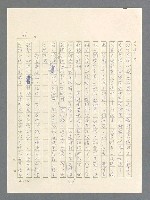 主要名稱：戰雲密佈圖檔，第41張，共634張