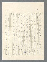 主要名稱：戰雲密佈圖檔，第42張，共634張