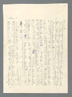 主要名稱：戰雲密佈圖檔，第46張，共634張