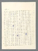 主要名稱：戰雲密佈圖檔，第48張，共634張