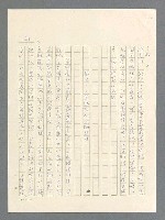 主要名稱：戰雲密佈圖檔，第49張，共634張