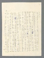 主要名稱：戰雲密佈圖檔，第50張，共634張