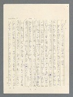 主要名稱：戰雲密佈圖檔，第51張，共634張