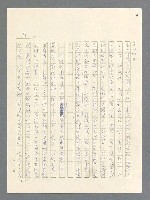 主要名稱：戰雲密佈圖檔，第53張，共634張