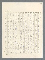 主要名稱：戰雲密佈圖檔，第55張，共634張