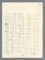 主要名稱：戰雲密佈圖檔，第57張，共634張