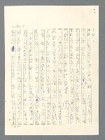 主要名稱：戰雲密佈圖檔，第58張，共634張