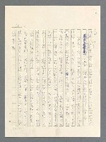 主要名稱：戰雲密佈圖檔，第59張，共634張