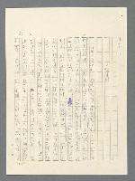 主要名稱：戰雲密佈圖檔，第60張，共634張