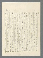 主要名稱：戰雲密佈圖檔，第64張，共634張