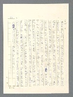 主要名稱：戰雲密佈圖檔，第66張，共634張