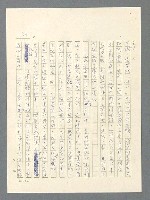 主要名稱：戰雲密佈圖檔，第70張，共634張