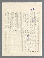 主要名稱：戰雲密佈圖檔，第71張，共634張